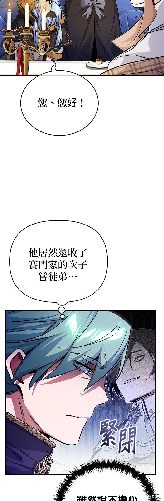 第93话