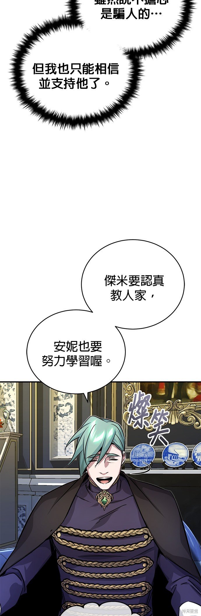 第93话