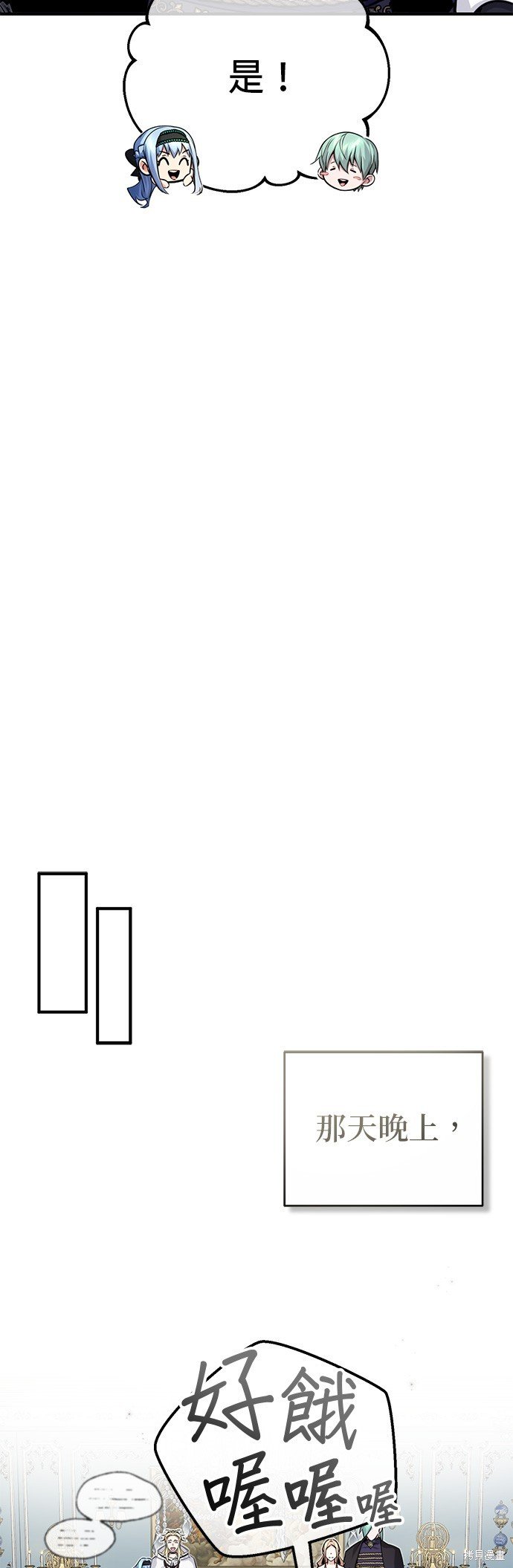 第93话
