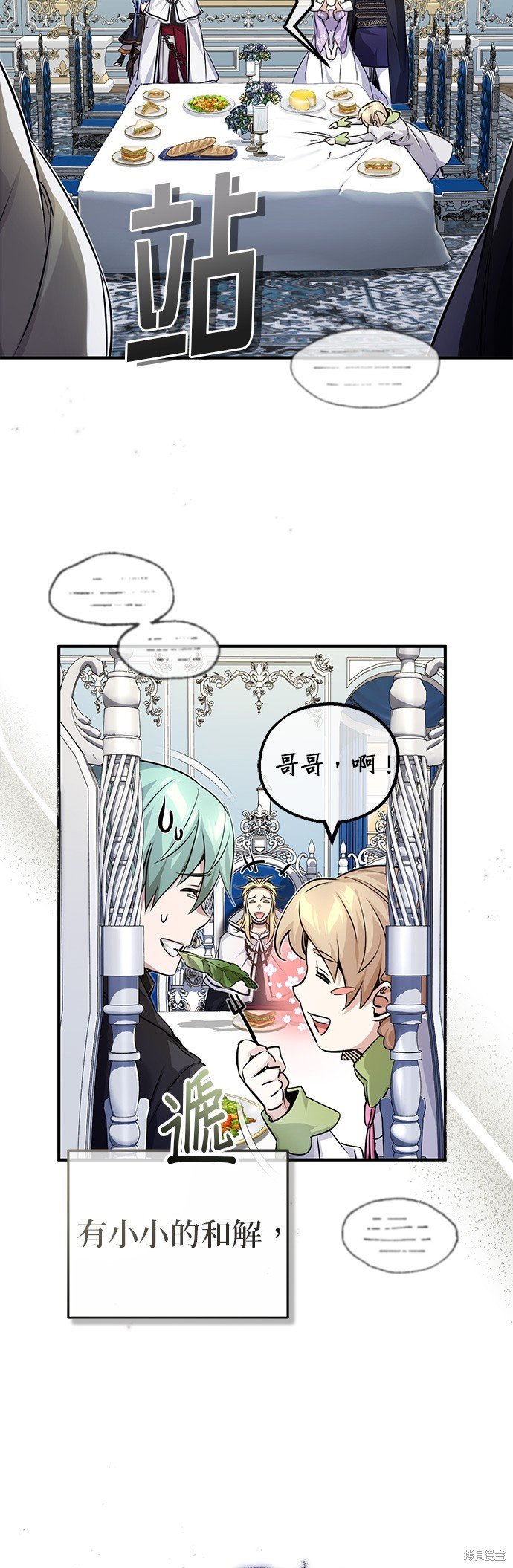 第93话