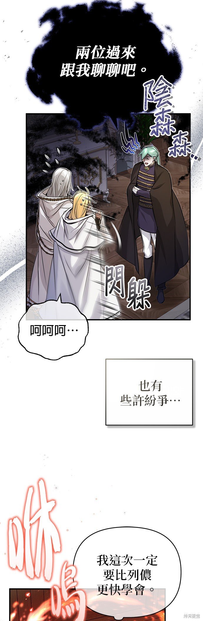 第93话