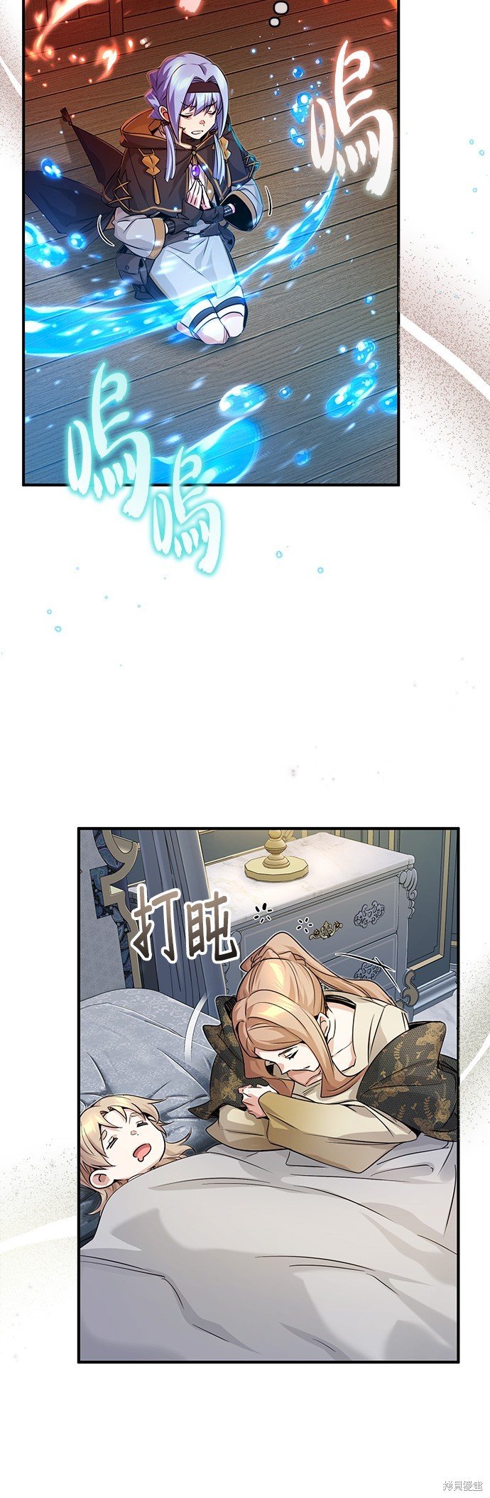 第93话