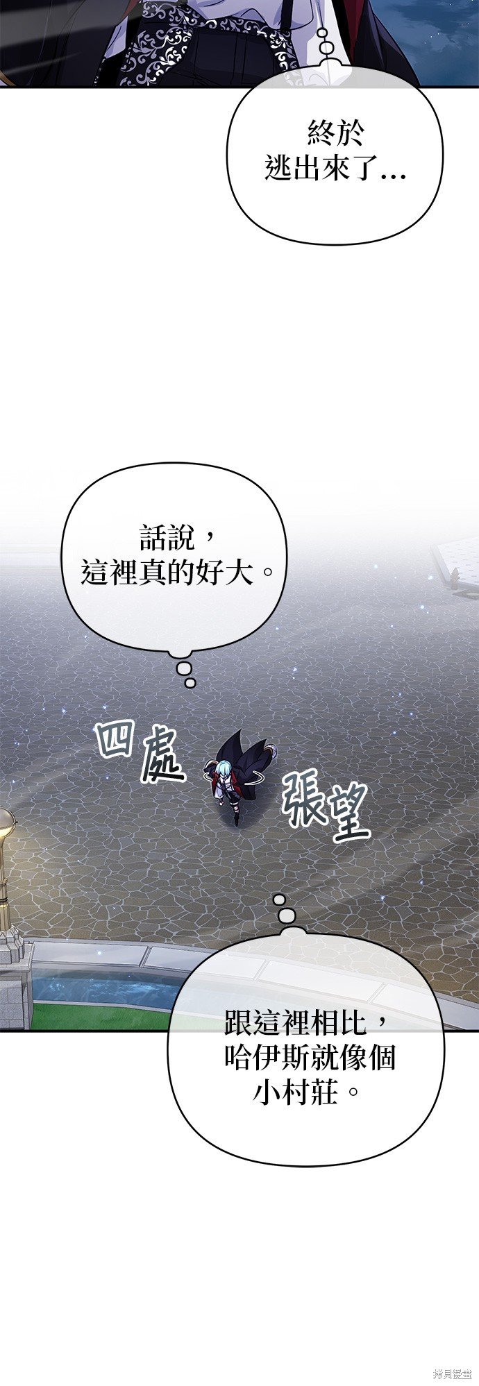 第93话