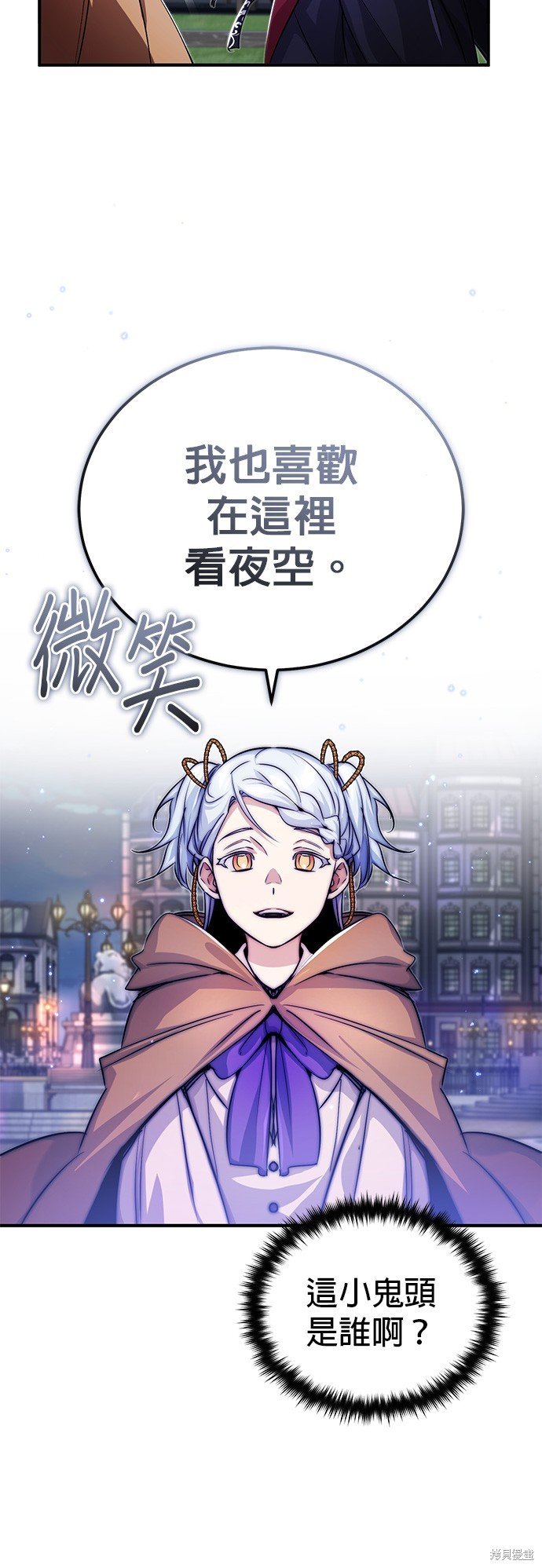 第93话