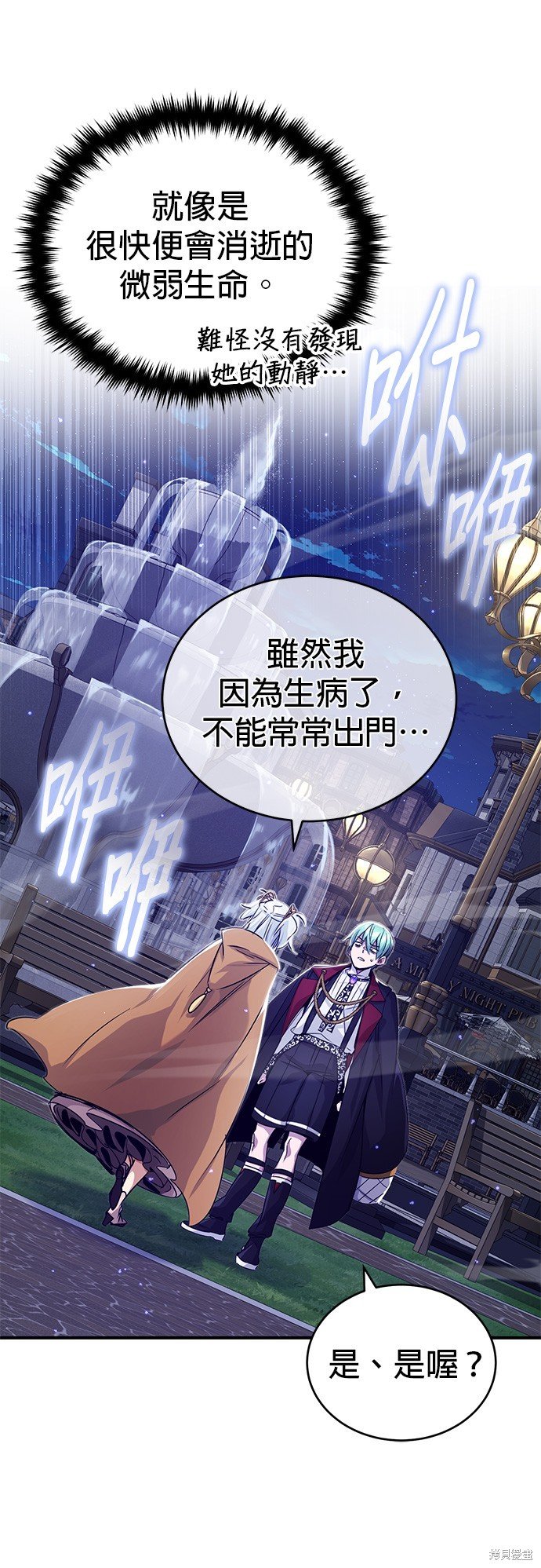 第93话