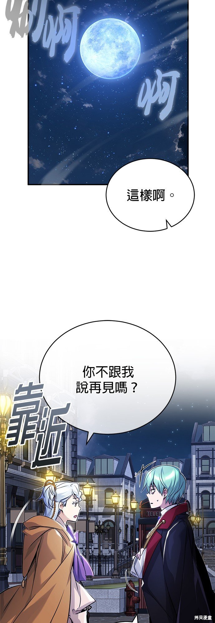第93话