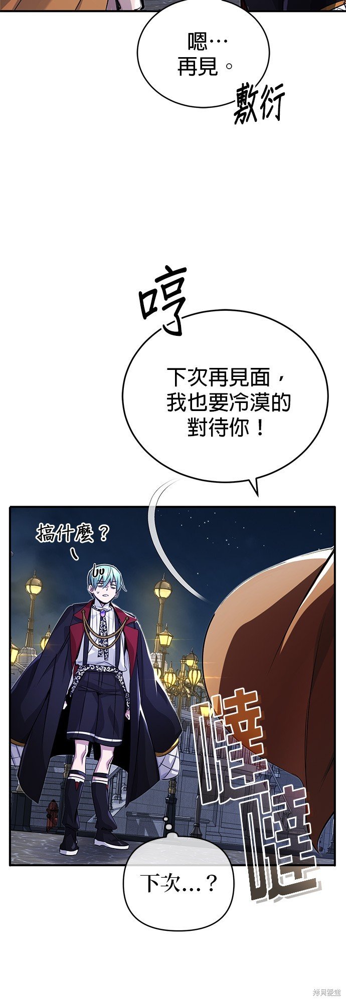 第93话