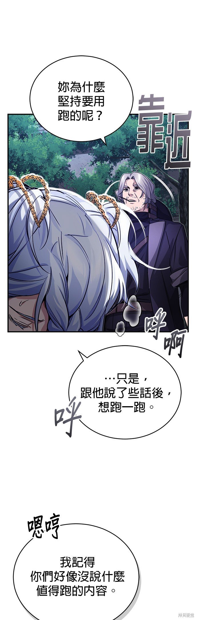 第93话