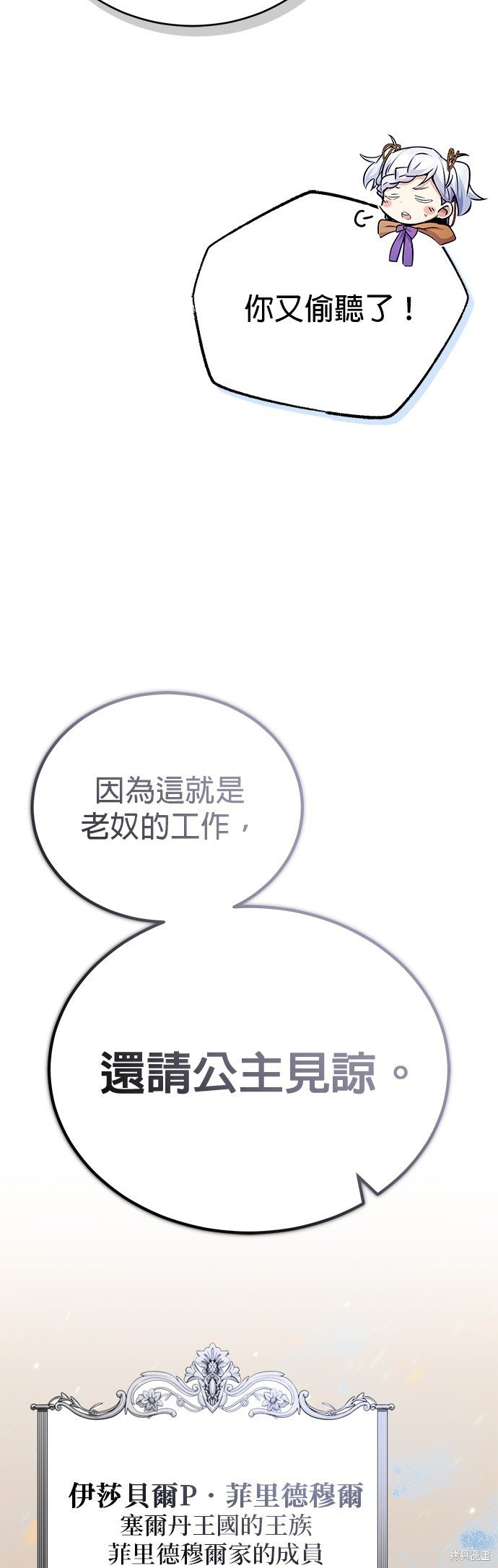 第93话