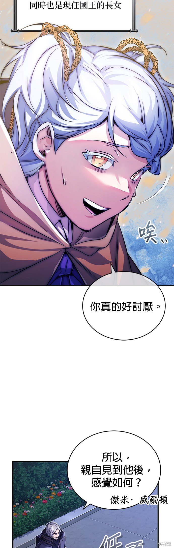 第93话