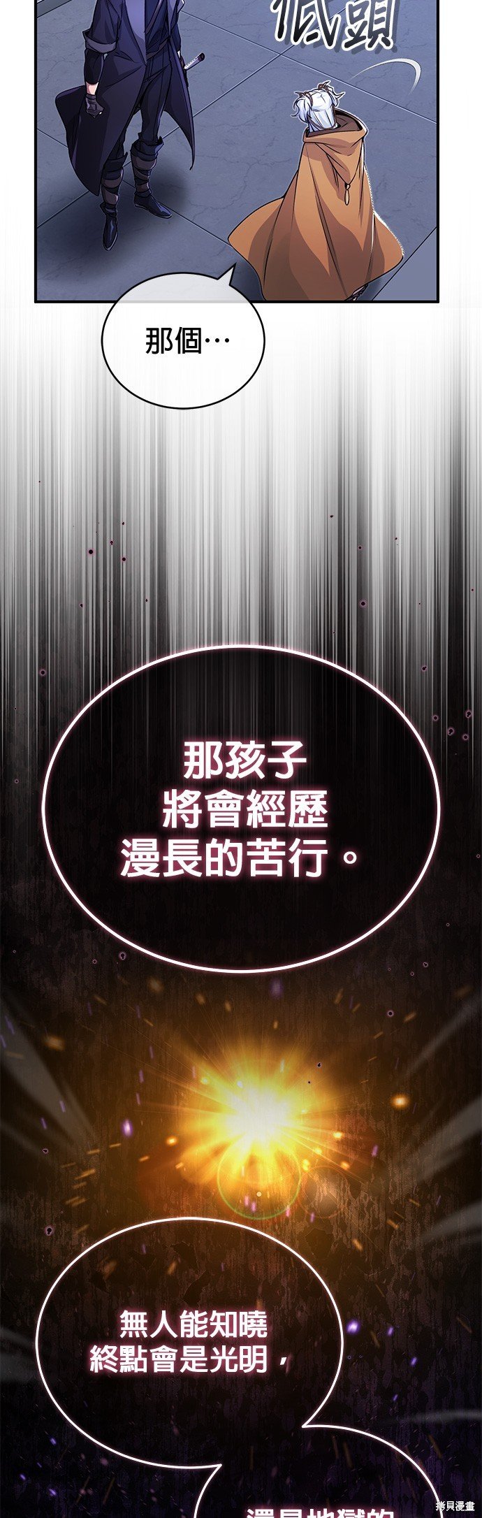 第93话