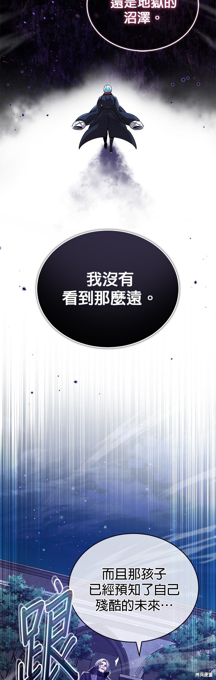 第93话