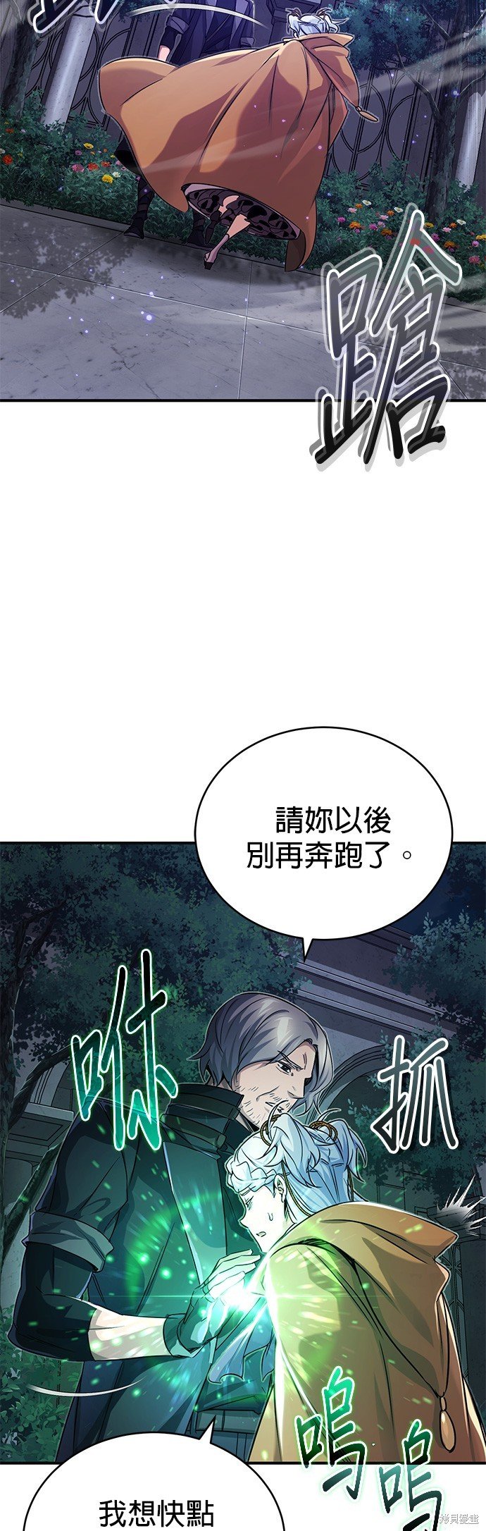 第93话