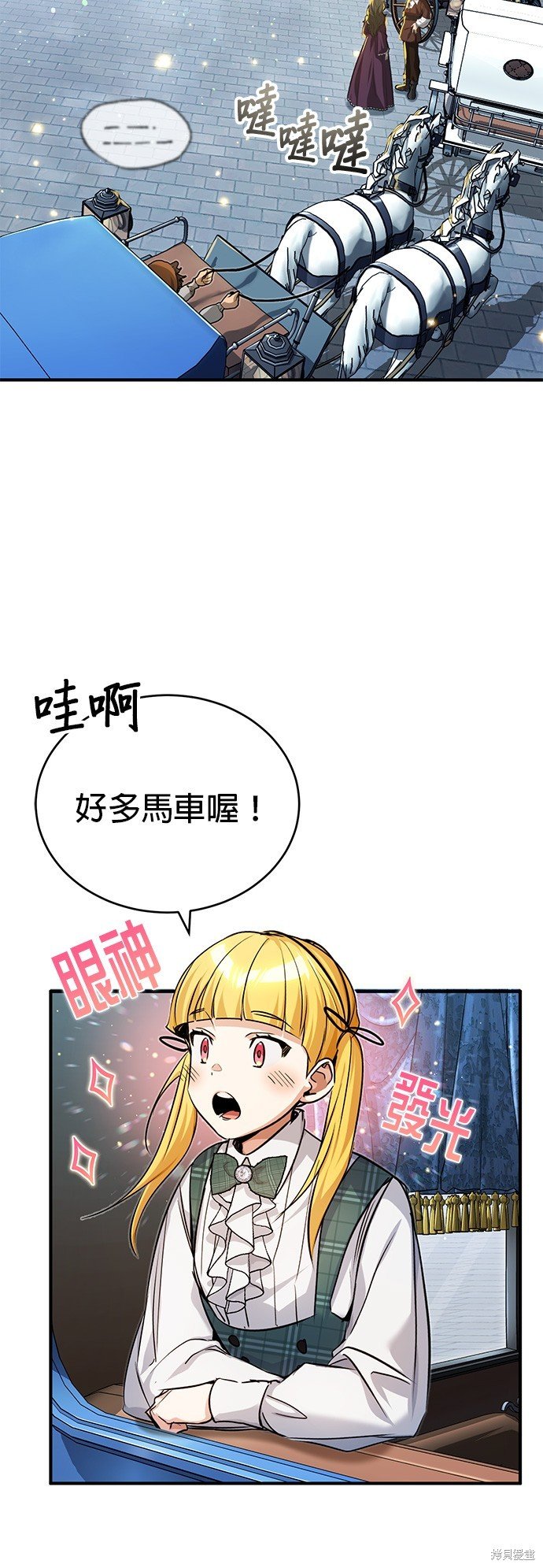 第93话