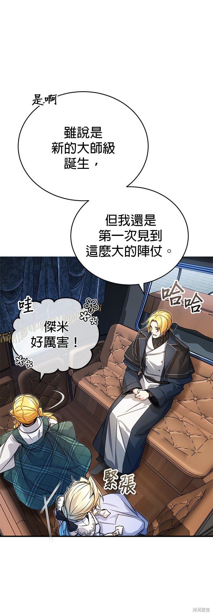 第93话
