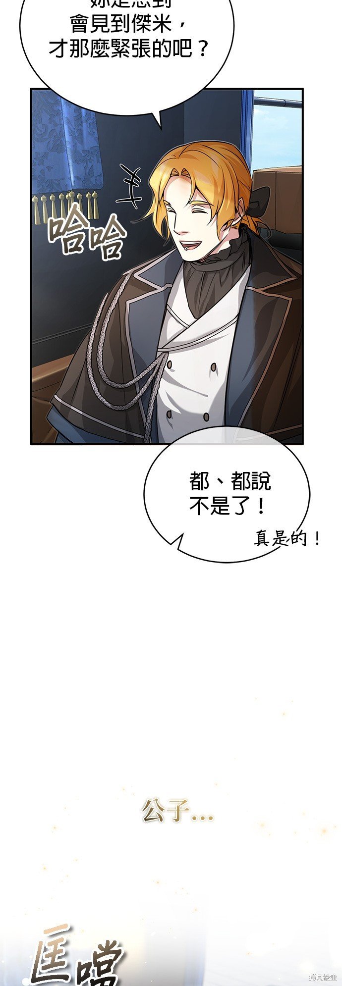 第93话