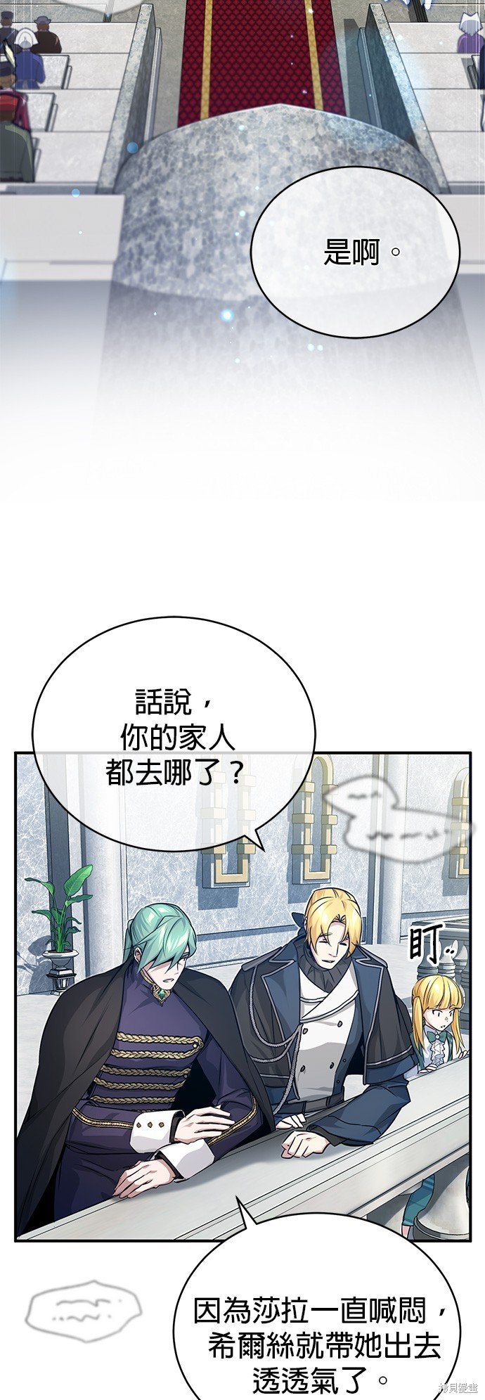 第93话