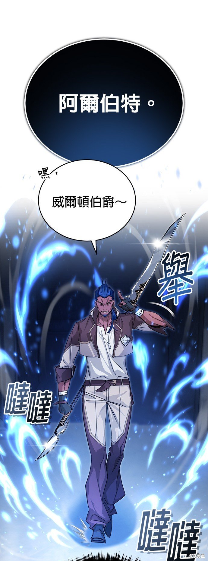第93话