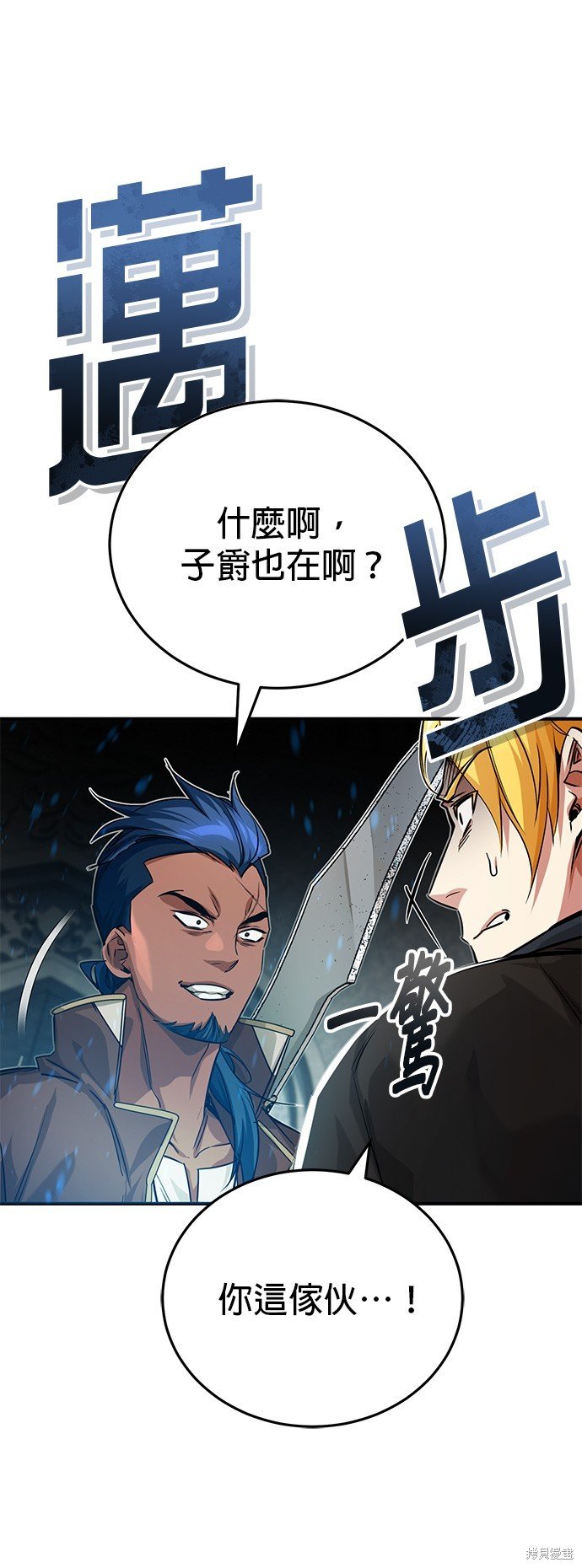 第93话