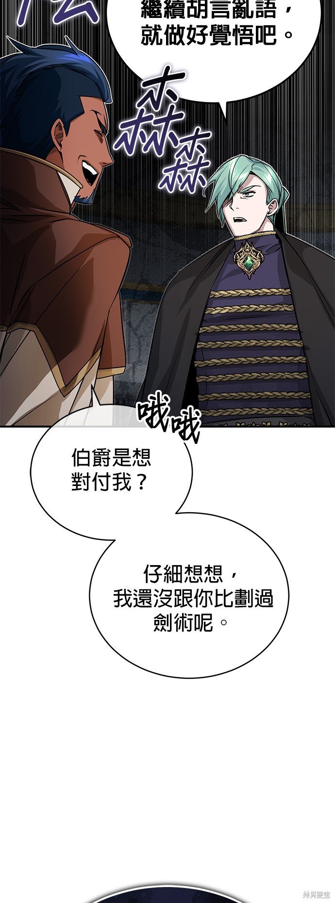第93话