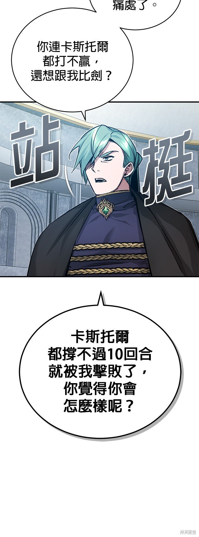 第93话