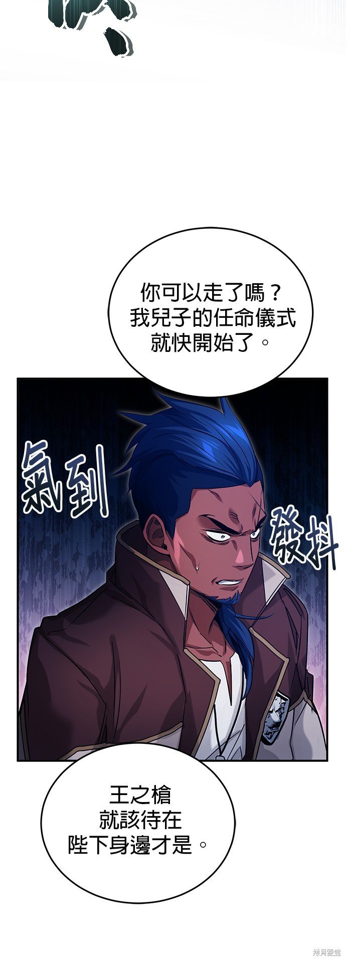 第93话