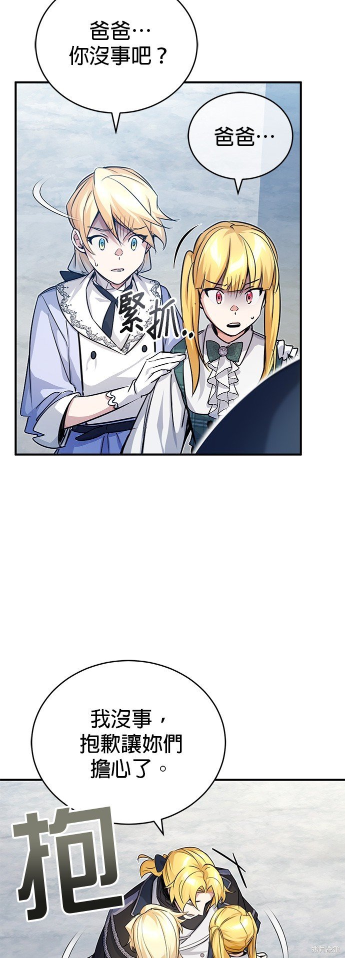 第93话