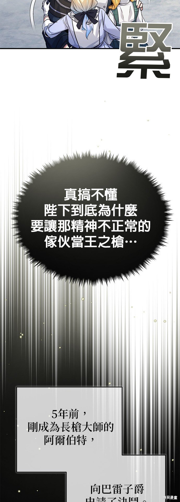 第93话