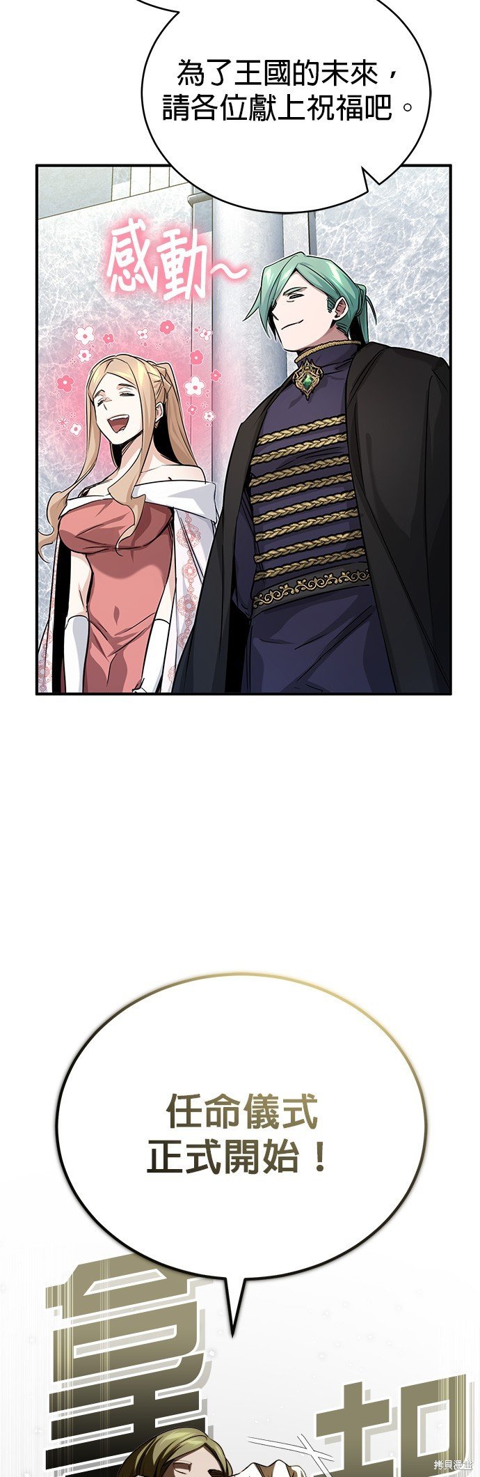 第93话