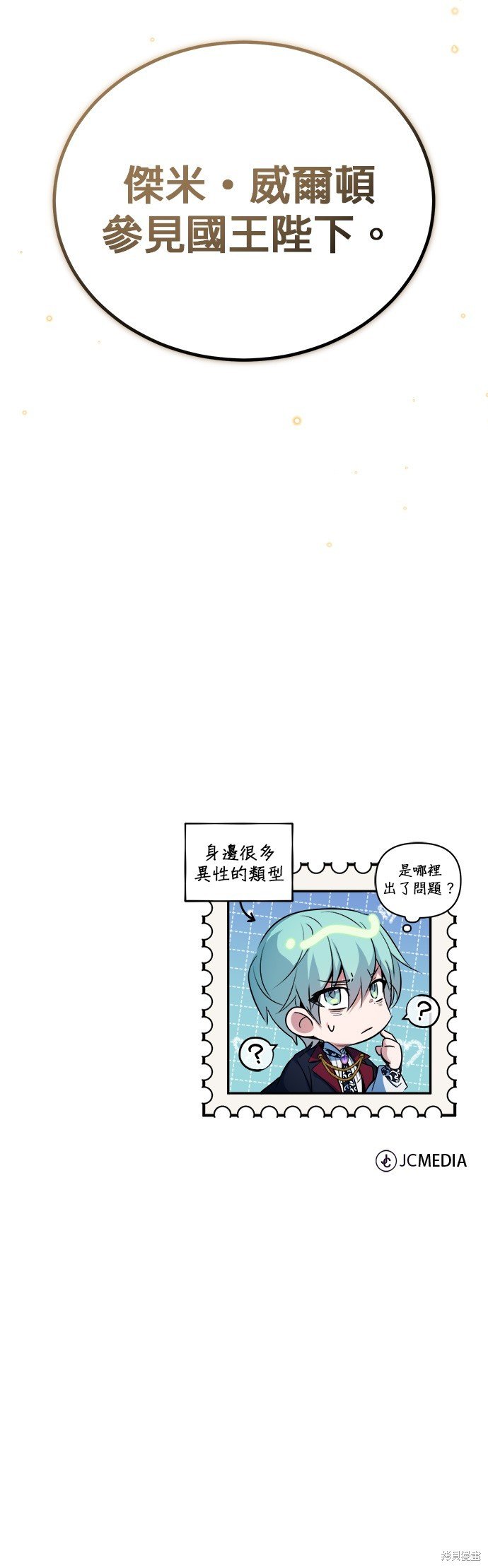 第93话