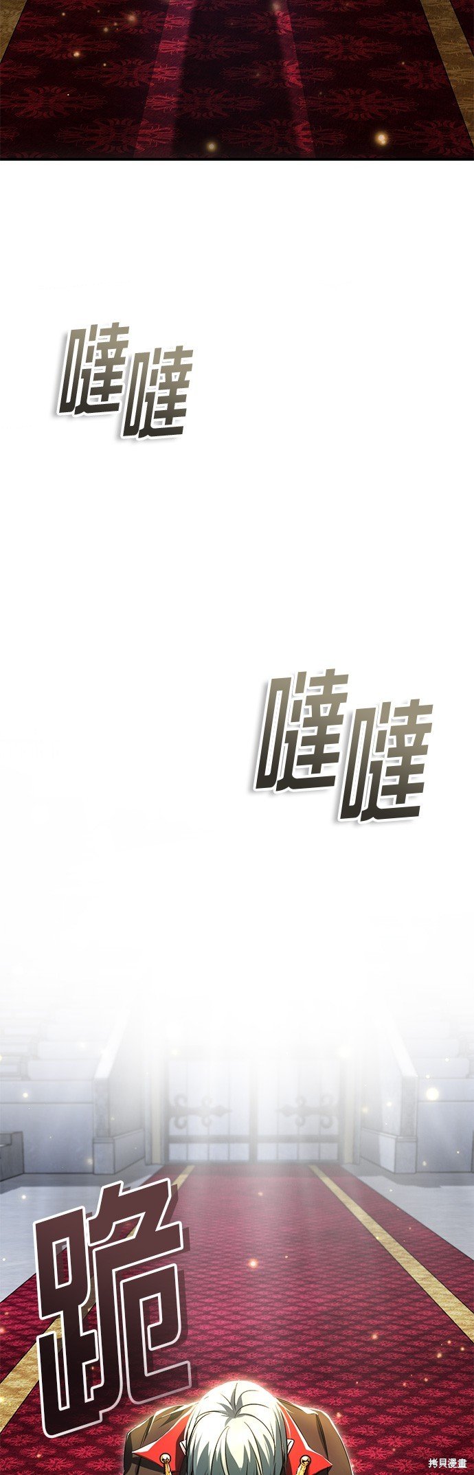 第94话