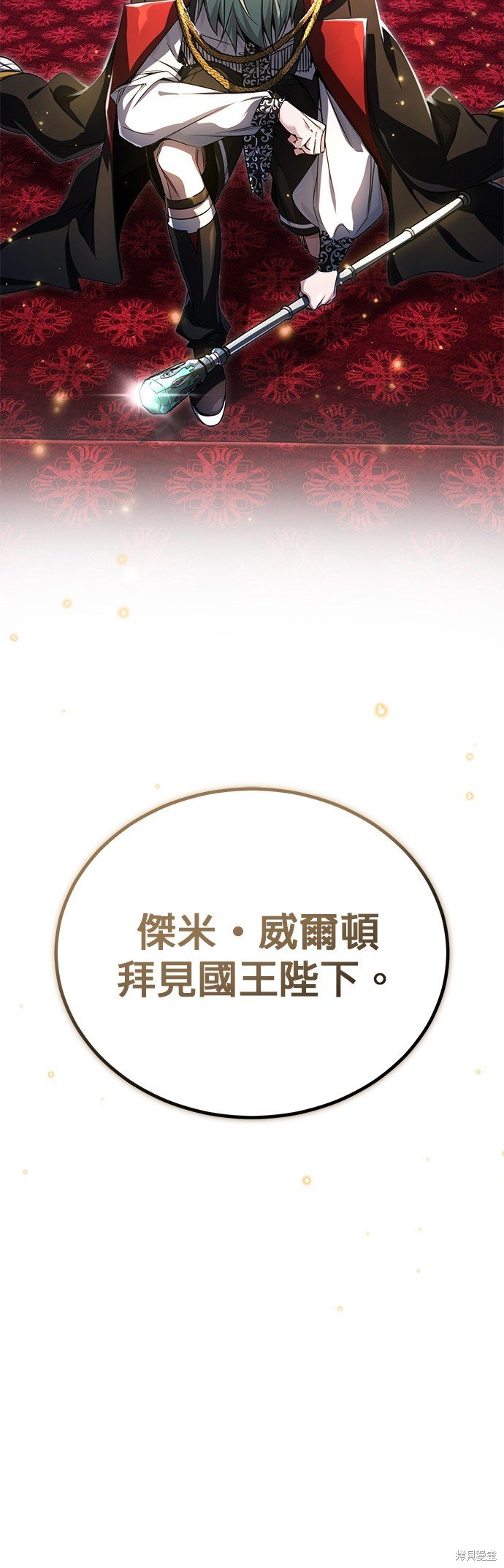 第94话