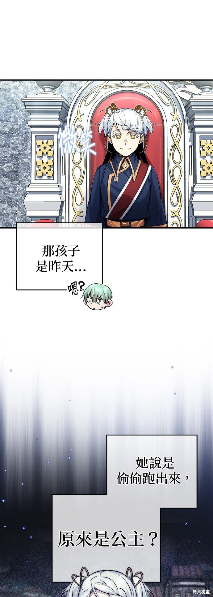 第94话
