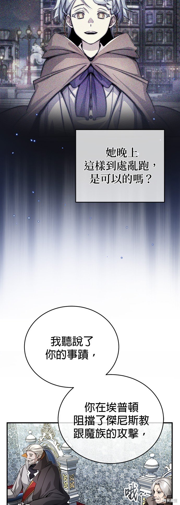 第94话