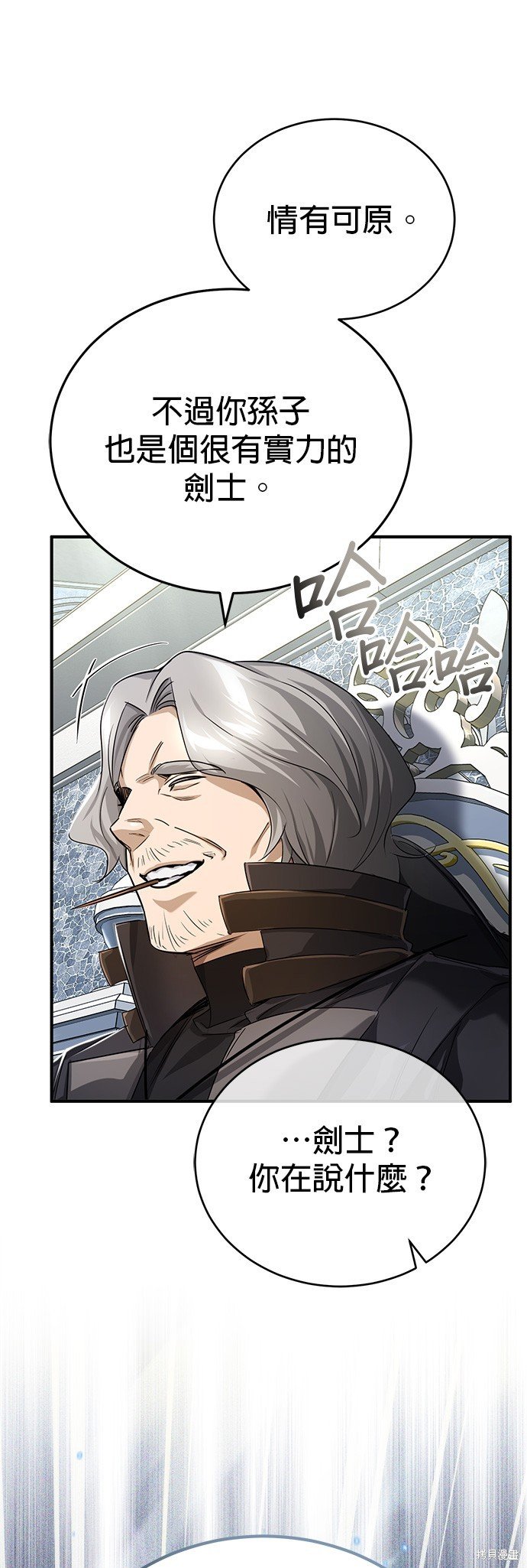 第94话