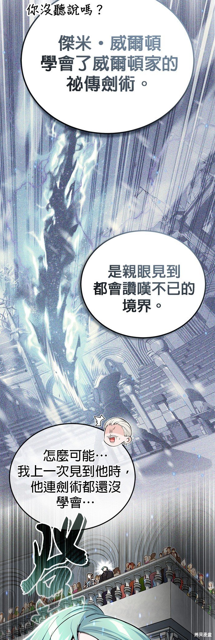 第94话