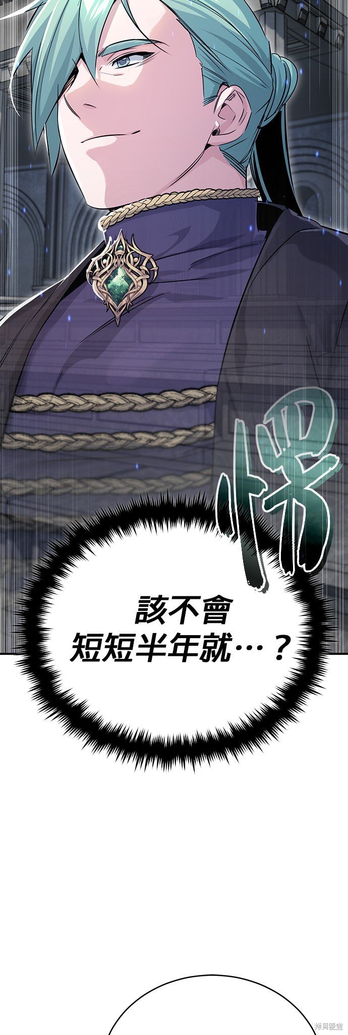 第94话