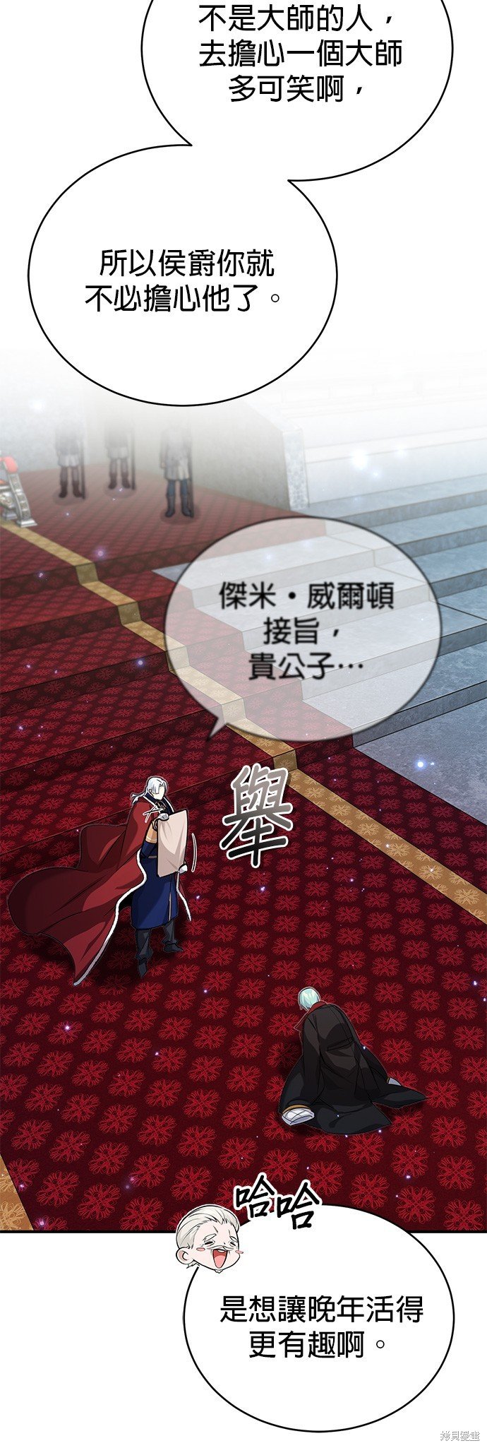 第94话