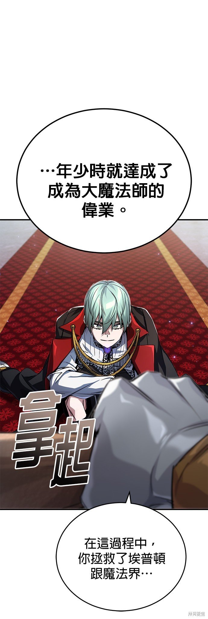 第94话
