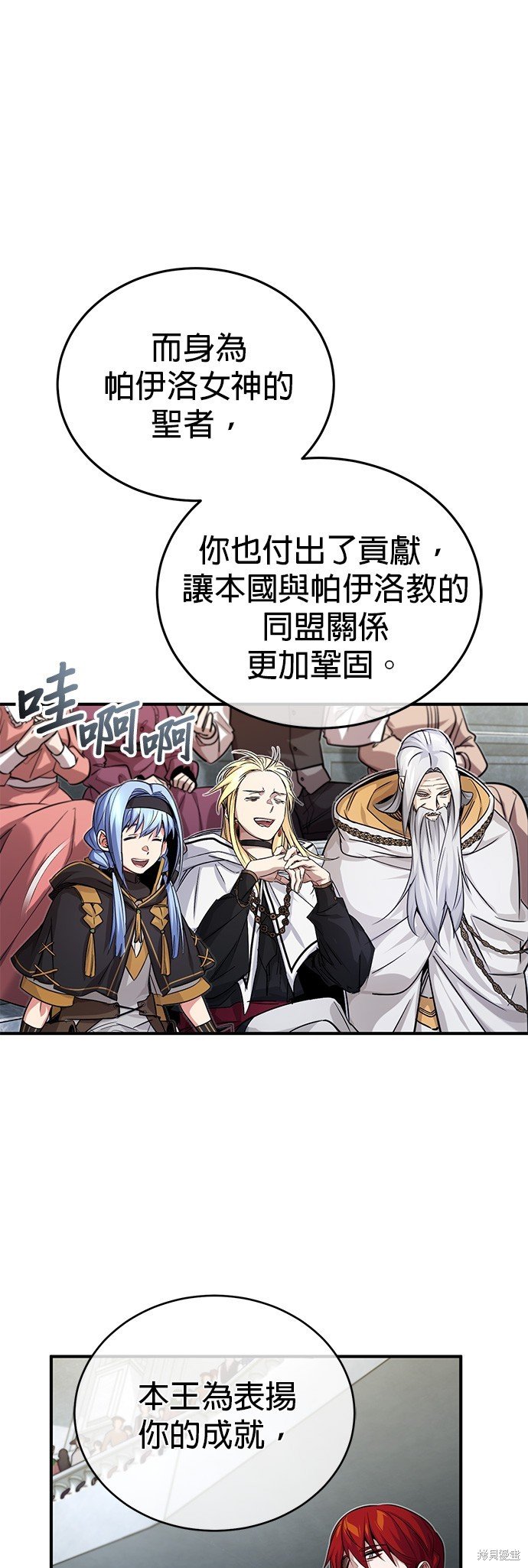 第94话