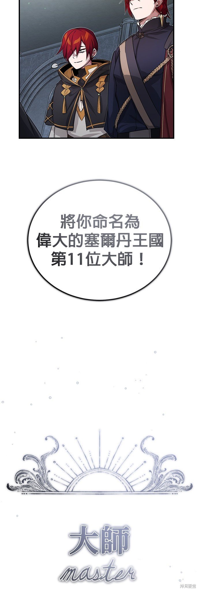 第94话