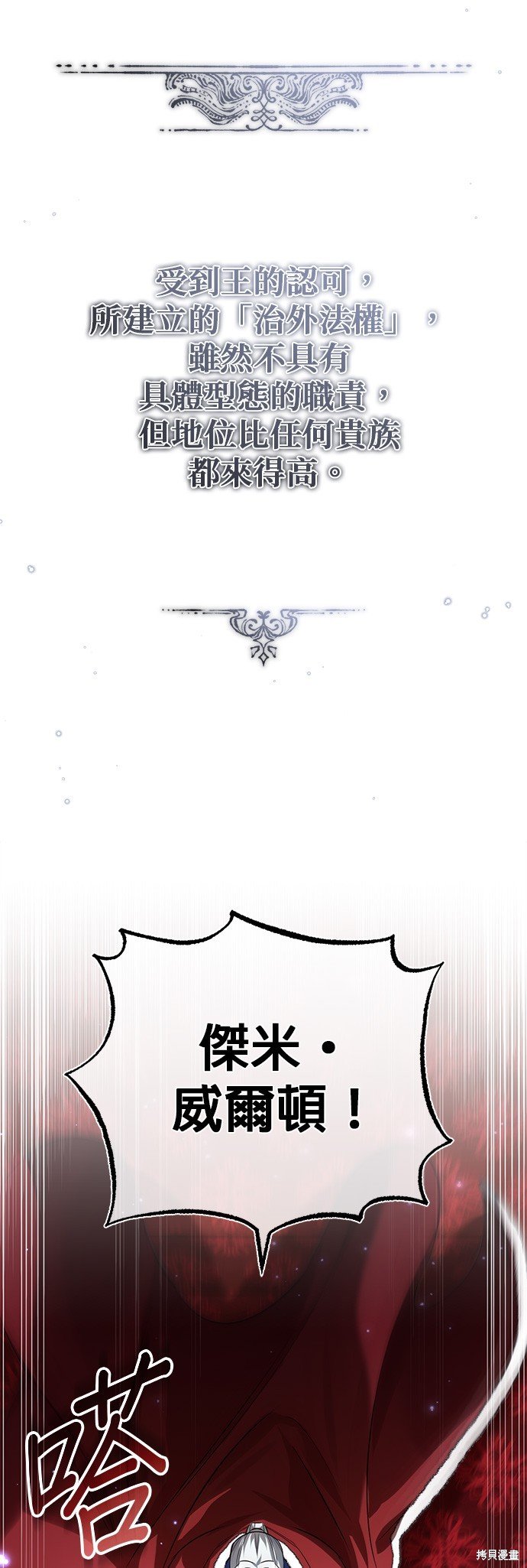 第94话