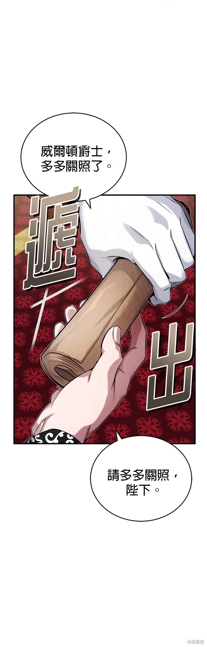 第94话