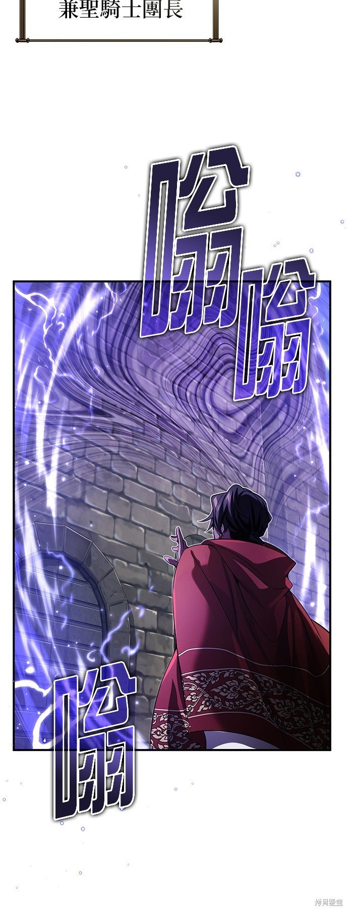 第94话