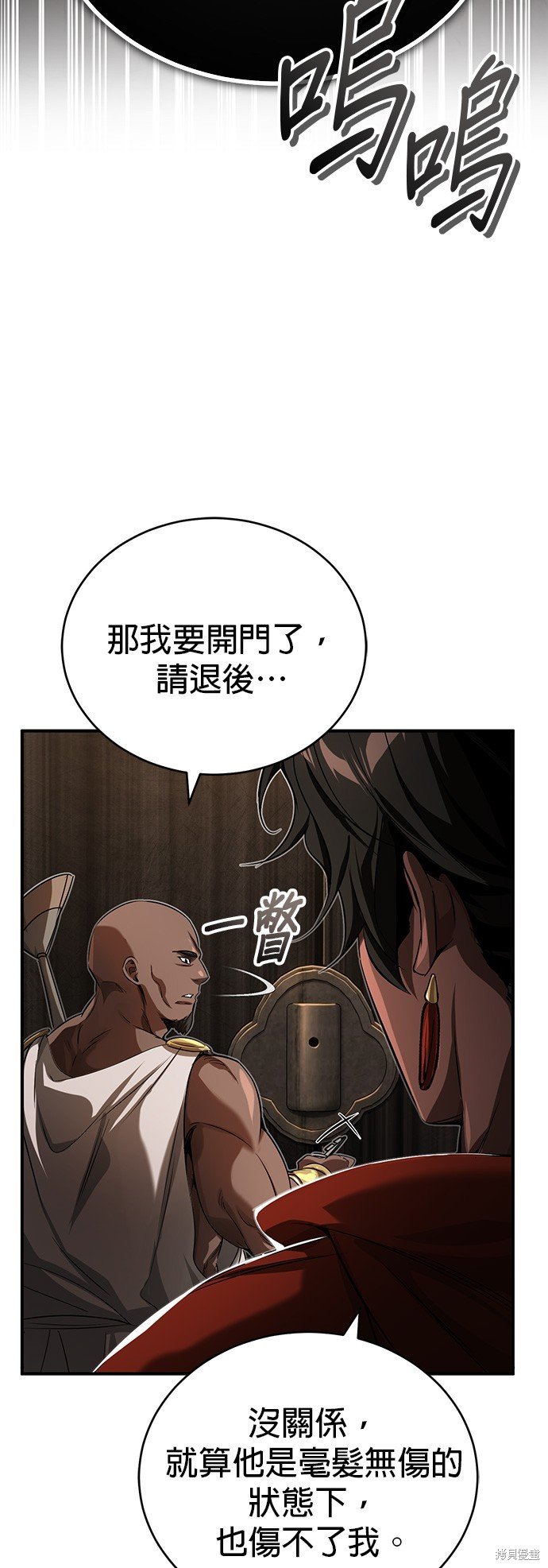 第94话