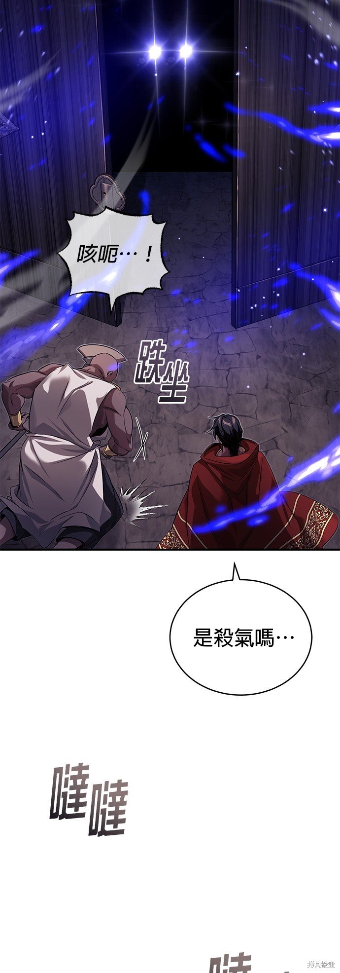 第94话