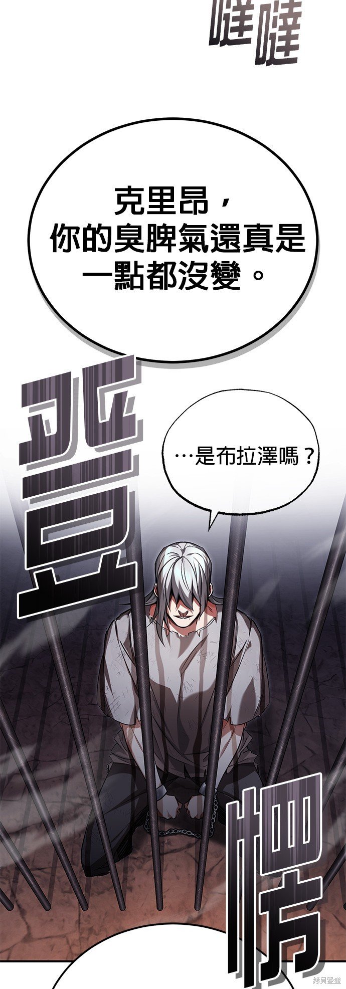 第94话