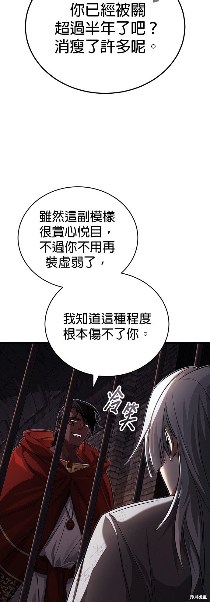 第94话