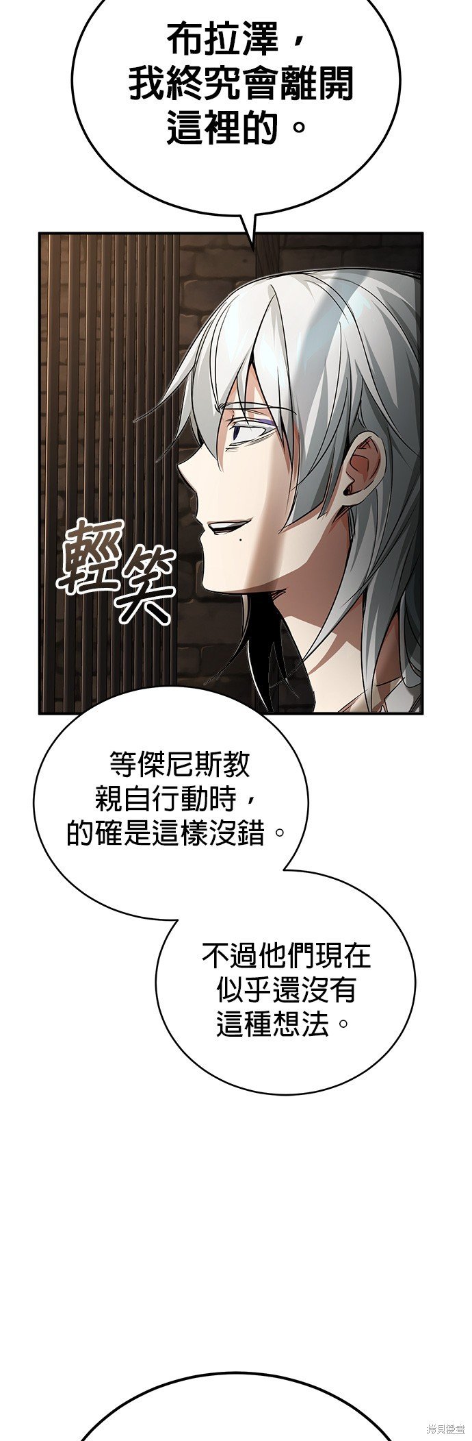 第94话