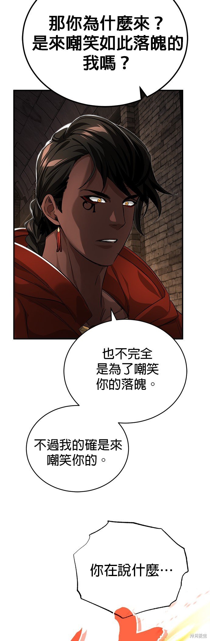 第94话